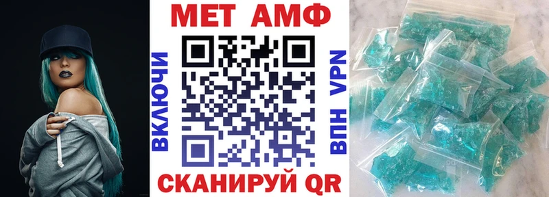 АМФЕТАМИН 98%  Купить  Беломорск 