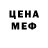 МЕТАДОН мёд Larry Trail