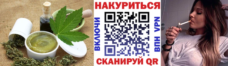 Купить где  Беломорск  Печенье с ТГК конопля 