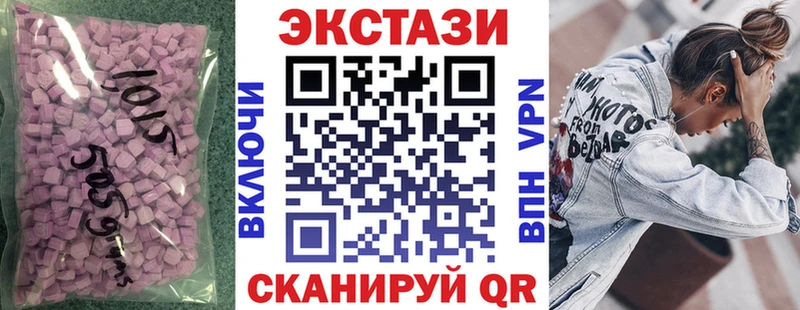 Купить  Беломорск  Экстази XTC 