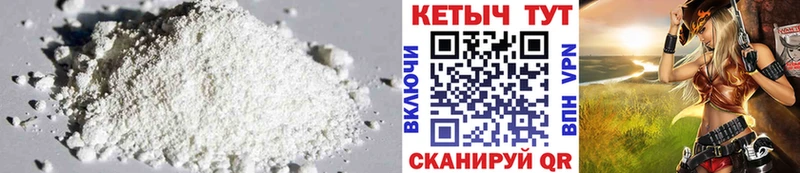 Кетамин ketamine  Купить где  Беломорск 