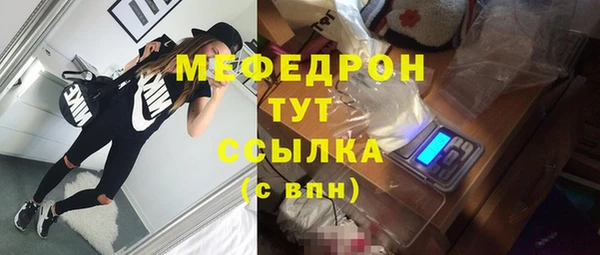 MESCALINE Карталы