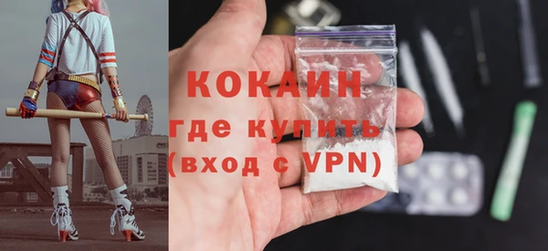 мескалин Карпинск
