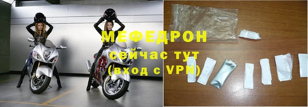 прущая мука Касимов