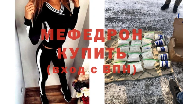 MESCALINE Карталы