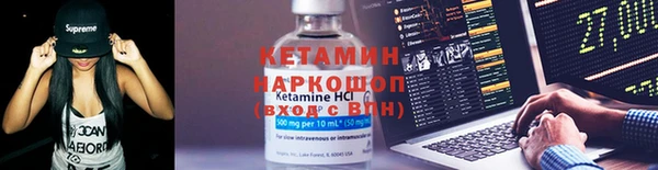 соль курить ск Нефтегорск