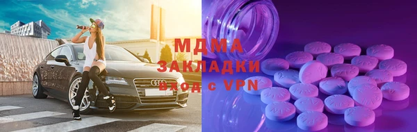прущая мука Касимов