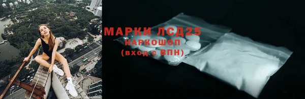 прущая мука Касимов