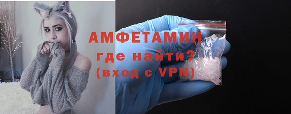 прущая мука Касимов