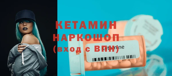 мескалин Карпинск