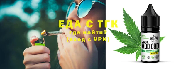 прущая мука Касимов