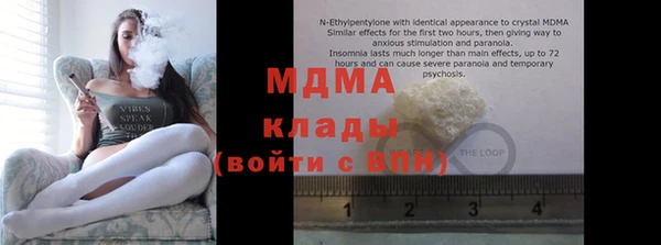 MESCALINE Карталы