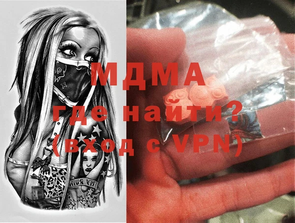 мескалин Карпинск