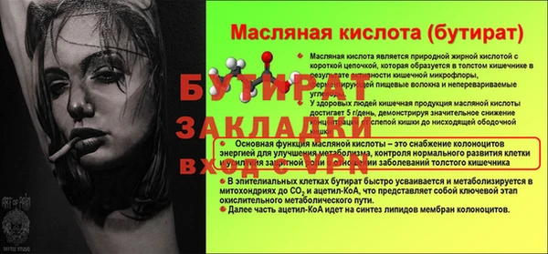 прущая мука Касимов