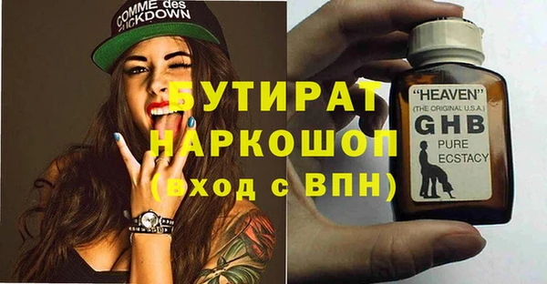 прущая мука Касимов