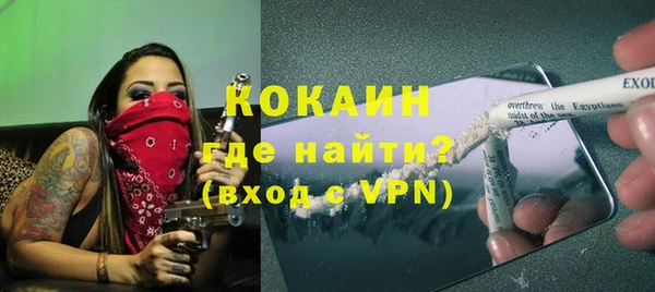 прущая мука Касимов