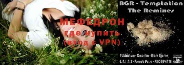 MESCALINE Карталы