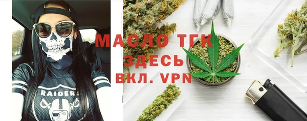 винт Нефтекумск
