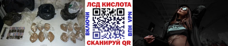 LSD-25 экстази кислота Беломорск
