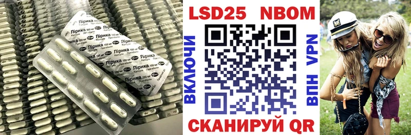 ЛСД экстази кислота  Купить  Беломорск 
