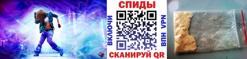 Метамфетамин Methamphetamine  Купить  Беломорск 