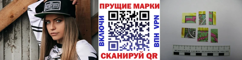 Купить где  Беломорск  Марки 25I-NBOMe 1500мкг 