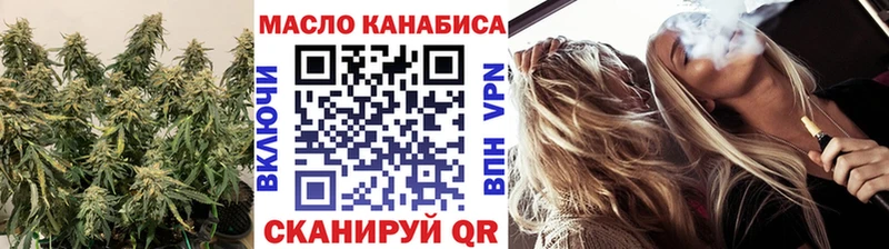 Дистиллят ТГК гашишное масло  Купить где  Беломорск 